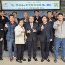 대산읍행정복지센터 티스토리