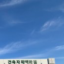 대운철물 - 거제시 하청로 4-1 | 대운철물