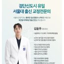서울착한치과의원 이미지