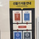엔젤스코인노래연습장(송도점) 네이버블로그
