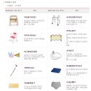 엔젤복지용구 이미지