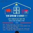 플라워에듀 이미지