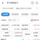 해성테크 이미지