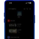 스마트모텔 이미지