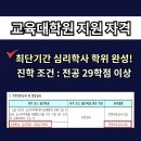 경북대학교 일반대학원 이미지