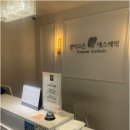 (주)신경 | 부천마사지 얼굴 처짐과 푸석한 피부가 신경 쓰일 때 다녀온 관리 후기