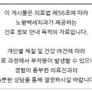 노형백세치과의원 이미지