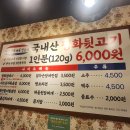 평화김해뒷고기경주용황점 | 경주 용황 뒷고기 맛집 평화김해뒷고기 / 내돈내산 후기