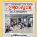 제내경로당 이미지