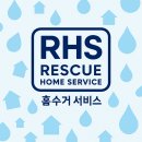 포항 시골집 | 포항 시골집, 촌집, 묵은짐 정리 / 폐기물 수거 후기 / 촌집 폐기물 정리는 이렇게 하세요.