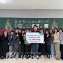 허니제주여행사한라마을쇼핑 | ㈜허니제주여행사 파트너 5개 관광기업, 초록우산에 기부금 1,159만원 전달