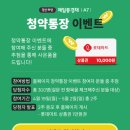 하양지구4 이미지