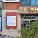 퍼스트 행정사 사무소 이미지