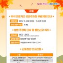 (주)군포여객 이미지