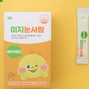 이지메이드