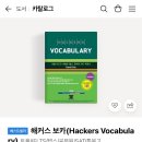 달성문화원 | 아이엘츠 overall 7.5/스피킹 8.5 달성후기
