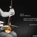 해금 이미지