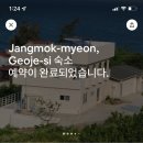 잠비스테이 이미지