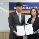 법인엔에프지