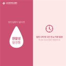 혜민서한의원 이미지