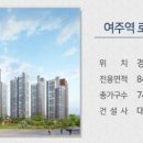 여주-0618 이미지