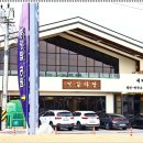 중앙탑길 이미지