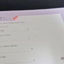 영상으로 체험하는 뿜뿜 중국어 - 알콩달콩 일상편 이미지