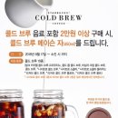 스타벅스커피 보라매대교점
