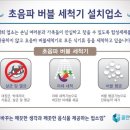 클린맨 이미지