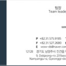 주식회사 원드롭 이미지