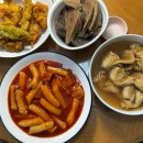 대전 한민시장 맛집 가성비 좋은 분식집 빨간늑대 가장점
