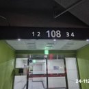 명지 대방노블랜드오션뷰 2차 이미지