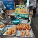 모래내시장 이미지