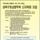 호남향우회 빌딩 이미지