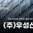 창 레이저용접 네이버블로그