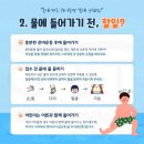 박종우태권도 이미지