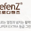 양천그린약국 이미지