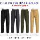 ■ F.L.O (여) PRD 기본 9부 바지_020■ 이미지