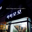 미찌모모 | 보리굴비 정식, 미찌모모