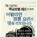 까사디마레 이미지