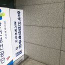 시은산업 이미지