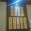 깡통갈비 - 포항시 남구 형산강북로 75 | 깡통갈비