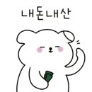 성모하와유외과의원 이미지