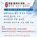 중국어 이미지