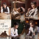 뮤지컬 신의 손가락 이미지