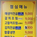 한라산똥돼지 이미지