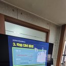 비상하는참인재학원