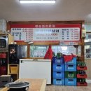 거부장정육점