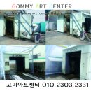 콘테이너 세차장 이미지