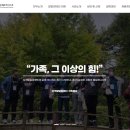 경기도지적발달장애인복지협회 파주시지부 이미지